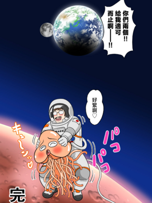 [ふわとろおぱんちゅケーキ]30日後にSEXする母と息子 ~完全版(総集編)~[中国翻訳][疏碼]_317