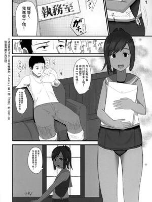 [CrowView (たじ)]401染 +-SEN+戒-(艦隊これくしょん -艦これ-)[中国翻訳][无毒汉化组]_003