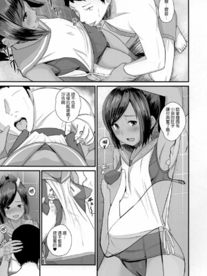 [CrowView (たじ)]401染 +-SEN+戒-(艦隊これくしょん -艦これ-)[中国翻訳][无毒汉化组]_028