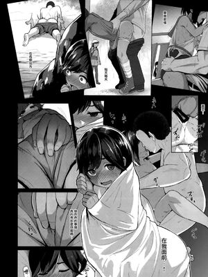 [CrowView (たじ)]401染 +-SEN+戒-(艦隊これくしょん -艦これ-)[中国翻訳][无毒汉化组]_052