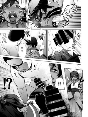 [CrowView (たじ)]401染 +-SEN+戒-(艦隊これくしょん -艦これ-)[中国翻訳][无毒汉化组]_055