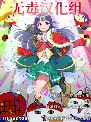 [CrowView (たじ)]401染 +-SEN+戒-(艦隊これくしょん -艦これ-)[中国翻訳][无毒汉化组]_074