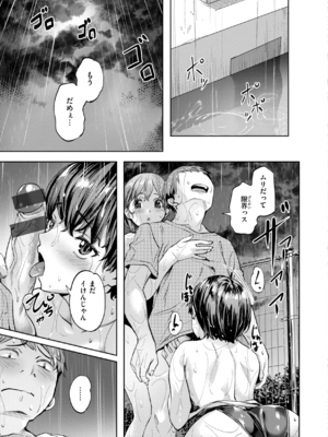 [長頼] Sweetスポット [中国翻訳] [無修正]_034