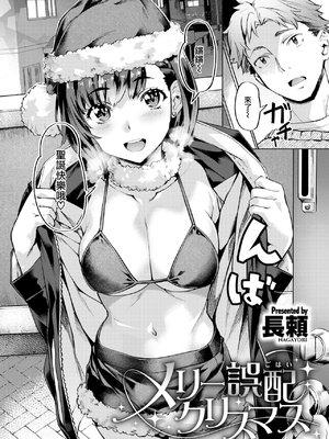 [長頼] Sweetスポット [中国翻訳] [無修正]_111