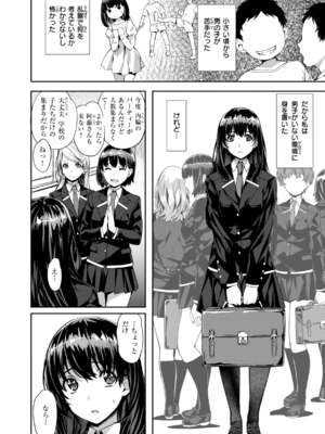 [長頼] Sweetスポット [中国翻訳] [無修正]_135