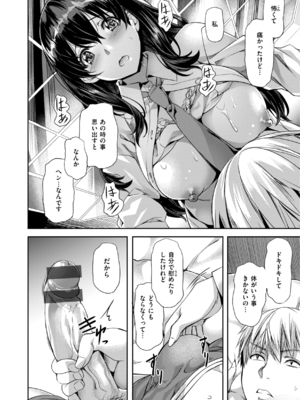 [長頼] Sweetスポット [中国翻訳] [無修正]_144