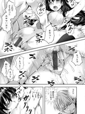 [長頼] Sweetスポット [中国翻訳] [無修正]_150