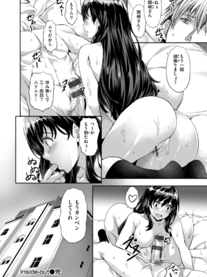 [長頼] Sweetスポット [中国翻訳] [無修正]_153