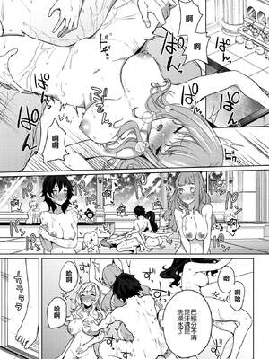 [黒川おとぎ]天照女学院文化祭 第1~5話(最終話)(ズリトピア)[中国翻訳][慢工糙活个人机翻][DL版]_059