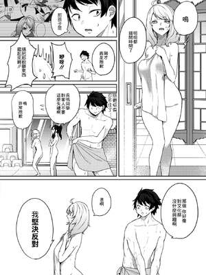 [黒川おとぎ]天照女学院文化祭 第1~5話(最終話)(ズリトピア)[中国翻訳][慢工糙活个人机翻][DL版]_060