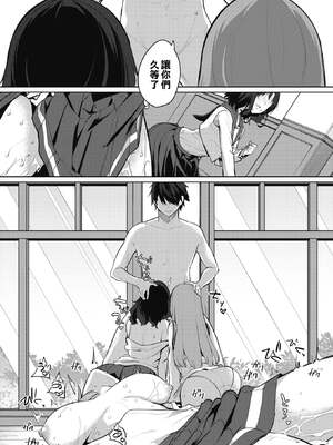 [黒川おとぎ]天照女学院文化祭 第1~5話(最終話)(ズリトピア)[中国翻訳][慢工糙活个人机翻][DL版]_088