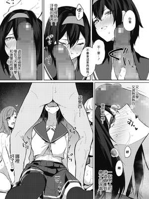 [黒川おとぎ]天照女学院文化祭 第1~5話(最終話)(ズリトピア)[中国翻訳][慢工糙活个人机翻][DL版]_095