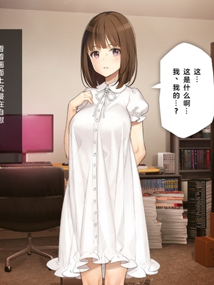 [少女騎士団 (姫ノ木あく、大槍葦人)]義妹調教・大内由佳+大内綾+大内梨恵 [中国翻訳][粗碼][DL版]_0012