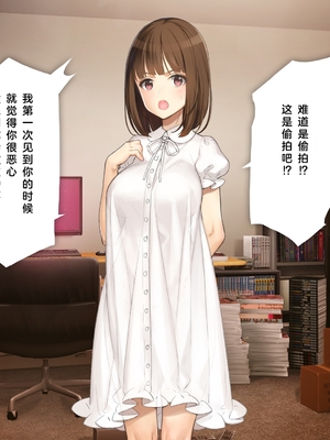 [少女騎士団 (姫ノ木あく、大槍葦人)]義妹調教・大内由佳+大内綾+大内梨恵 [中国翻訳][粗碼][DL版]_0013