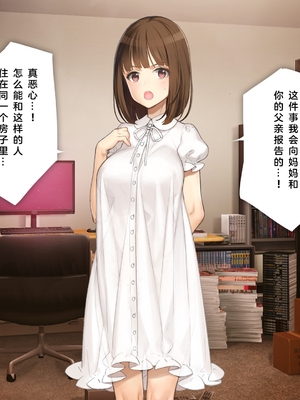 [少女騎士団 (姫ノ木あく、大槍葦人)]義妹調教・大内由佳+大内綾+大内梨恵 [中国翻訳][粗碼][DL版]_0014