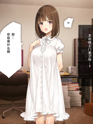[少女騎士団 (姫ノ木あく、大槍葦人)]義妹調教・大内由佳+大内綾+大内梨恵 [中国翻訳][粗碼][DL版]_0015
