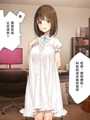 [少女騎士団 (姫ノ木あく、大槍葦人)]義妹調教・大内由佳+大内綾+大内梨恵 [中国翻訳][粗碼][DL版]_0018