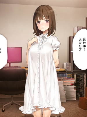 [少女騎士団 (姫ノ木あく、大槍葦人)]義妹調教・大内由佳+大内綾+大内梨恵 [中国翻訳][粗碼][DL版]_0064