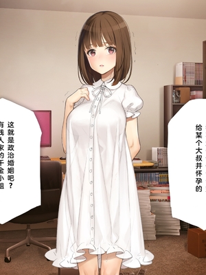 [少女騎士団 (姫ノ木あく、大槍葦人)]義妹調教・大内由佳+大内綾+大内梨恵 [中国翻訳][粗碼][DL版]_0065