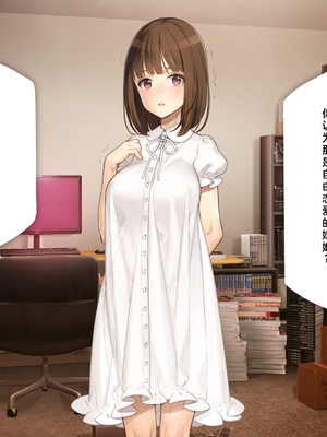 [少女騎士団 (姫ノ木あく、大槍葦人)]義妹調教・大内由佳+大内綾+大内梨恵 [中国翻訳][粗碼][DL版]_0066