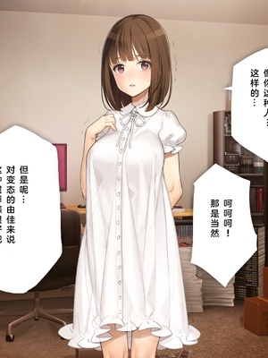 [少女騎士団 (姫ノ木あく、大槍葦人)]義妹調教・大内由佳+大内綾+大内梨恵 [中国翻訳][粗碼][DL版]_0067