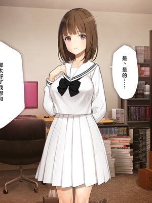 [少女騎士団 (姫ノ木あく、大槍葦人)]義妹調教・大内由佳+大内綾+大内梨恵 [中国翻訳][粗碼][DL版]_0079