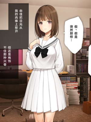 [少女騎士団 (姫ノ木あく、大槍葦人)]義妹調教・大内由佳+大内綾+大内梨恵 [中国翻訳][粗碼][DL版]_0080