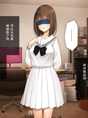 [少女騎士団 (姫ノ木あく、大槍葦人)]義妹調教・大内由佳+大内綾+大内梨恵 [中国翻訳][粗碼][DL版]_0083