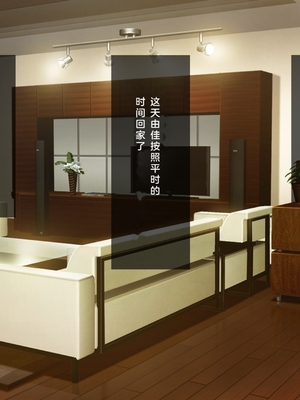 [少女騎士団 (姫ノ木あく、大槍葦人)]義妹調教・大内由佳+大内綾+大内梨恵 [中国翻訳][粗碼][DL版]_0131