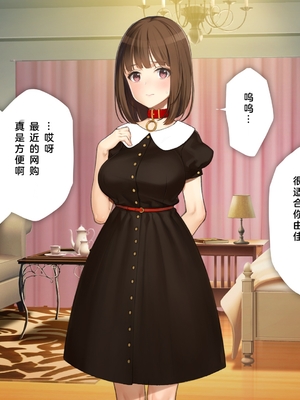 [少女騎士団 (姫ノ木あく、大槍葦人)]義妹調教・大内由佳+大内綾+大内梨恵 [中国翻訳][粗碼][DL版]_0136