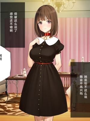 [少女騎士団 (姫ノ木あく、大槍葦人)]義妹調教・大内由佳+大内綾+大内梨恵 [中国翻訳][粗碼][DL版]_0137