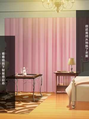 [少女騎士団 (姫ノ木あく、大槍葦人)]義妹調教・大内由佳+大内綾+大内梨恵 [中国翻訳][粗碼][DL版]_0138