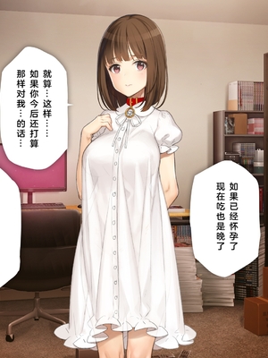 [少女騎士団 (姫ノ木あく、大槍葦人)]義妹調教・大内由佳+大内綾+大内梨恵 [中国翻訳][粗碼][DL版]_0173