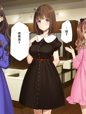 [少女騎士団 (姫ノ木あく、大槍葦人)]義妹調教・大内由佳+大内綾+大内梨恵 [中国翻訳][粗碼][DL版]_0226