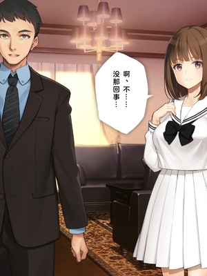 [少女騎士団 (姫ノ木あく、大槍葦人)]義妹調教・大内由佳+大内綾+大内梨恵 [中国翻訳][粗碼][DL版]_0233