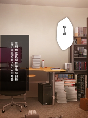 [少女騎士団 (姫ノ木あく、大槍葦人)]義妹調教・大内由佳+大内綾+大内梨恵 [中国翻訳][粗碼][DL版]_0234