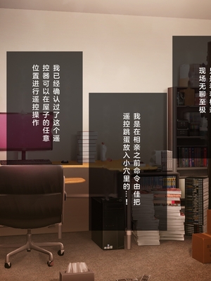 [少女騎士団 (姫ノ木あく、大槍葦人)]義妹調教・大内由佳+大内綾+大内梨恵 [中国翻訳][粗碼][DL版]_0237