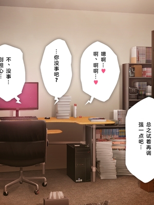 [少女騎士団 (姫ノ木あく、大槍葦人)]義妹調教・大内由佳+大内綾+大内梨恵 [中国翻訳][粗碼][DL版]_0238