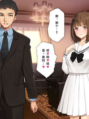 [少女騎士団 (姫ノ木あく、大槍葦人)]義妹調教・大内由佳+大内綾+大内梨恵 [中国翻訳][粗碼][DL版]_0239