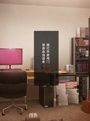 [少女騎士団 (姫ノ木あく、大槍葦人)]義妹調教・大内由佳+大内綾+大内梨恵 [中国翻訳][粗碼][DL版]_0241