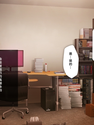 [少女騎士団 (姫ノ木あく、大槍葦人)]義妹調教・大内由佳+大内綾+大内梨恵 [中国翻訳][粗碼][DL版]_0250