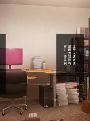 [少女騎士団 (姫ノ木あく、大槍葦人)]義妹調教・大内由佳+大内綾+大内梨恵 [中国翻訳][粗碼][DL版]_0251