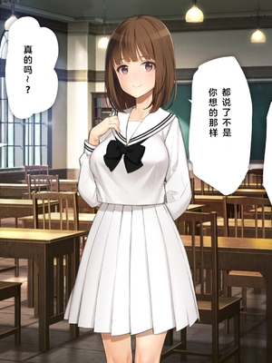 [少女騎士団 (姫ノ木あく、大槍葦人)]義妹調教・大内由佳+大内綾+大内梨恵 [中国翻訳][粗碼][DL版]_0253