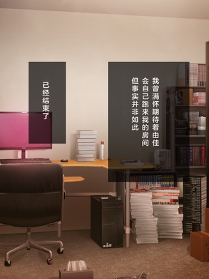 [少女騎士団 (姫ノ木あく、大槍葦人)]義妹調教・大内由佳+大内綾+大内梨恵 [中国翻訳][粗碼][DL版]_0269