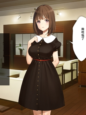 [少女騎士団 (姫ノ木あく、大槍葦人)]義妹調教・大内由佳+大内綾+大内梨恵 [中国翻訳][粗碼][DL版]_0270