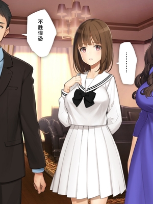 [少女騎士団 (姫ノ木あく、大槍葦人)]義妹調教・大内由佳+大内綾+大内梨恵 [中国翻訳][粗碼][DL版]_0273