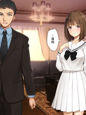 [少女騎士団 (姫ノ木あく、大槍葦人)]義妹調教・大内由佳+大内綾+大内梨恵 [中国翻訳][粗碼][DL版]_0275