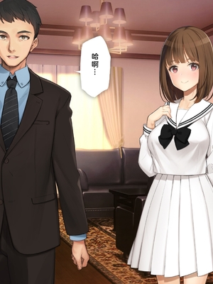 [少女騎士団 (姫ノ木あく、大槍葦人)]義妹調教・大内由佳+大内綾+大内梨恵 [中国翻訳][粗碼][DL版]_0276