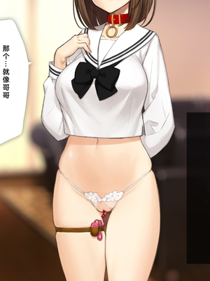 [少女騎士団 (姫ノ木あく、大槍葦人)]義妹調教・大内由佳+大内綾+大内梨恵 [中国翻訳][粗碼][DL版]_0280