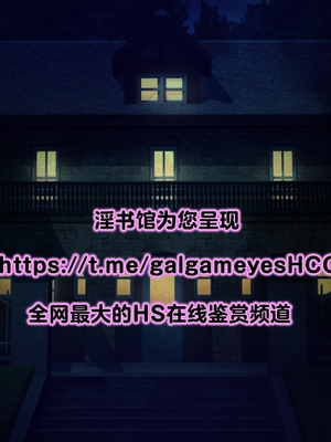 [少女騎士団 (姫ノ木あく、大槍葦人)]義妹調教・大内由佳+大内綾+大内梨恵 [中国翻訳][粗碼][DL版]_0303